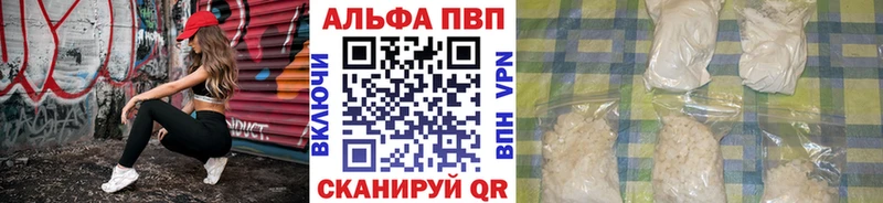 Купить закладку Гашиш  Амфетамин  Меф  Alpha-PVP  Канабис  COCAIN  Заволжск