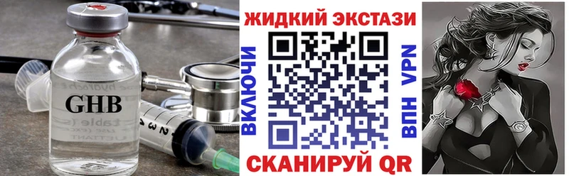 БУТИРАТ BDO 33%  Купить где  Заволжск 