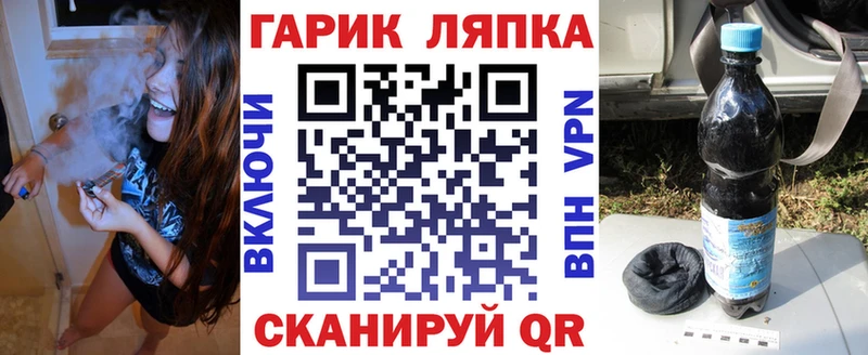 ГАШИШ индика сатива  Купить  Заволжск 