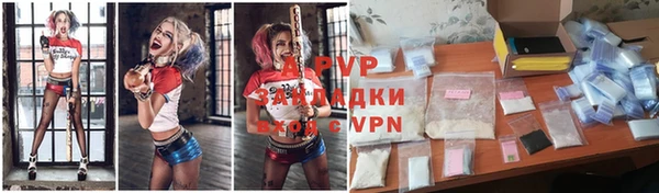 каннабис Заводоуковск