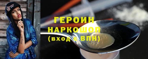 ГАЛЛЮЦИНОГЕННЫЕ ГРИБЫ Заволжск