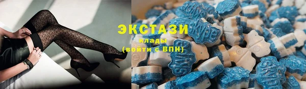 ГАЛЛЮЦИНОГЕННЫЕ ГРИБЫ Заволжск
