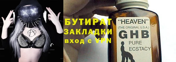 каннабис Заводоуковск