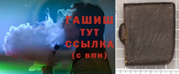 ГАЛЛЮЦИНОГЕННЫЕ ГРИБЫ Заволжск