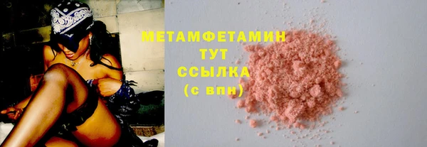 ГАЛЛЮЦИНОГЕННЫЕ ГРИБЫ Заволжск