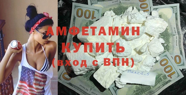 ГАЛЛЮЦИНОГЕННЫЕ ГРИБЫ Заволжск