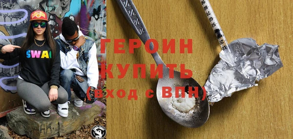 соль курить ск Зеленокумск