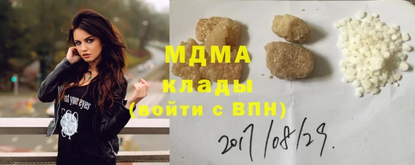 ГАЛЛЮЦИНОГЕННЫЕ ГРИБЫ Заволжск