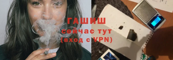 каннабис Заводоуковск