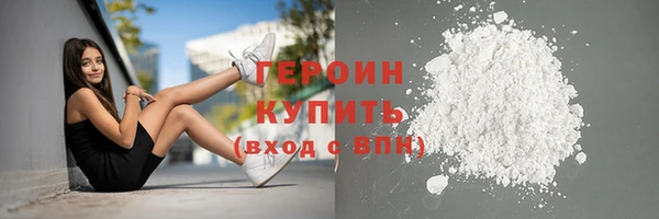 ГАЛЛЮЦИНОГЕННЫЕ ГРИБЫ Заволжск