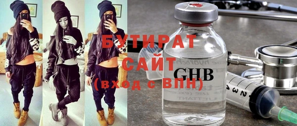 ГАЛЛЮЦИНОГЕННЫЕ ГРИБЫ Заволжск