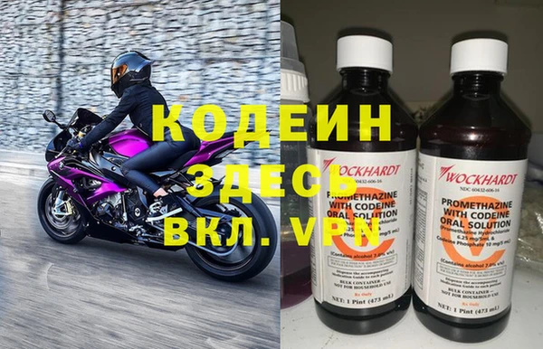 ГАЛЛЮЦИНОГЕННЫЕ ГРИБЫ Заволжск