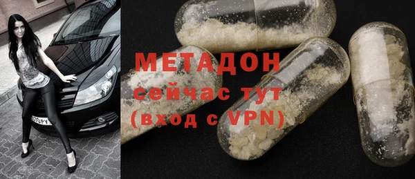 каннабис Заводоуковск