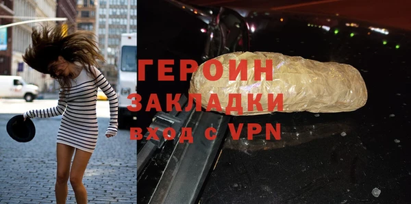ГАЛЛЮЦИНОГЕННЫЕ ГРИБЫ Заволжск