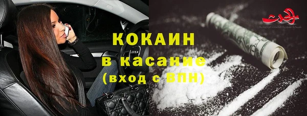ALPHA PVP Заволжье