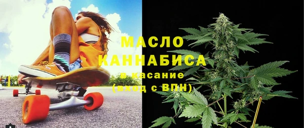 каннабис Зеленодольск
