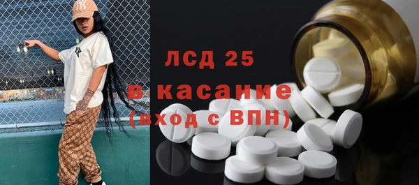 ALPHA PVP Заволжье