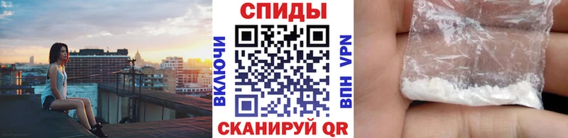 МЕТАМФЕТАМИН Methamphetamine  Купить  Заволжск 