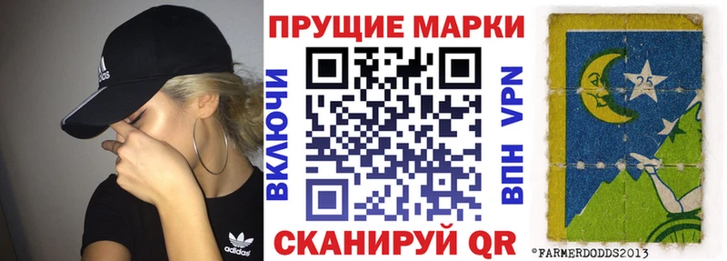 Марки N-bome 1500мкг  Купить закладки  Заволжск 