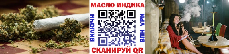Купить закладки  Заволжск  Дистиллят ТГК жижа 