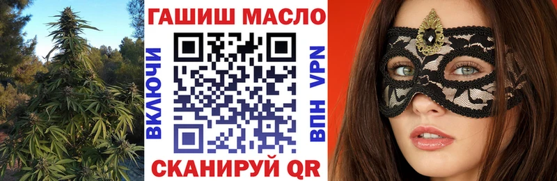 ТГК вейп Заволжск